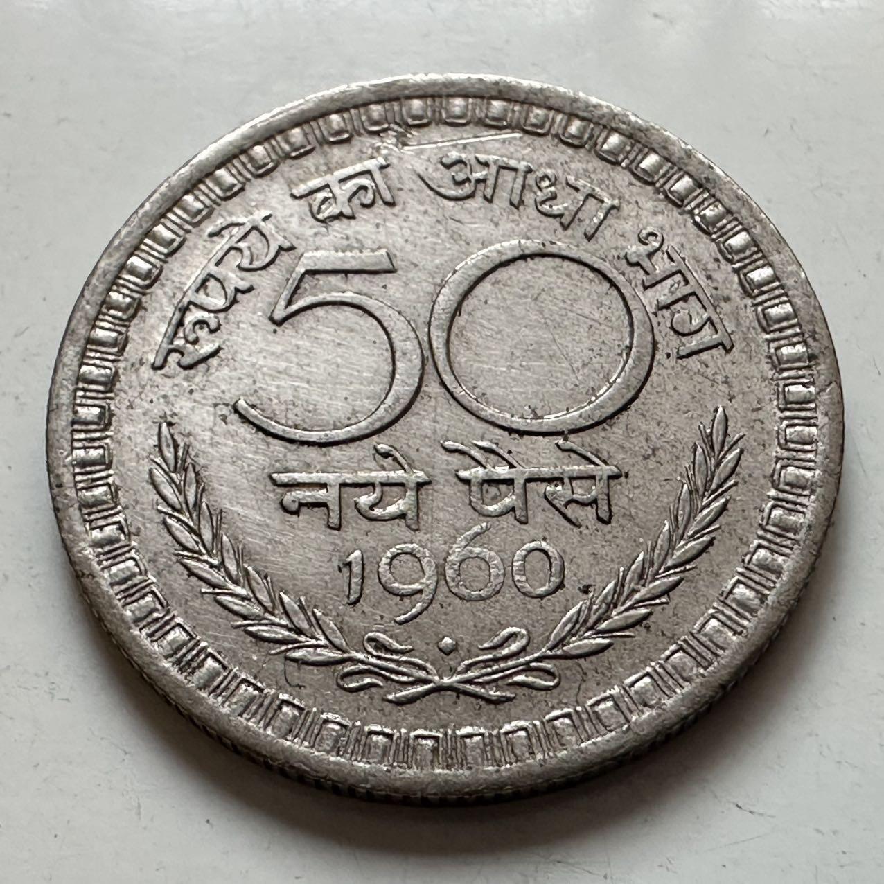 🌹外币初藏🌹🐯2025年第129场  每周二四六晚8️⃣点 接代拍 印度1960年50派沙