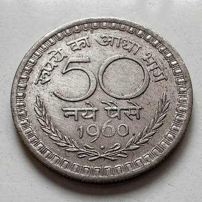 🌹外币初藏🌹🐯2025年第129场  每周二四六晚8️⃣点 接代拍 - 印度1960年50派沙