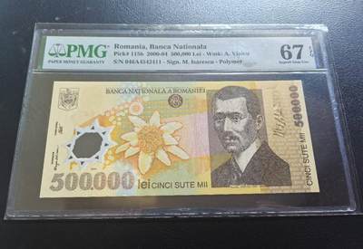 Triple S 第67期 - 2000罗马尼亚500000塑料钞