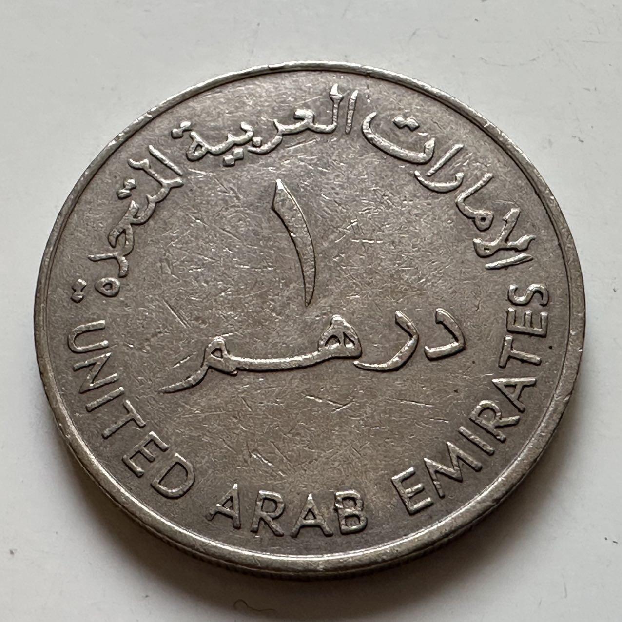 🌹外币初藏🌹🐯2025年第129场  每周二四六晚8️⃣点 接代拍 阿联酋1982年一迪拉姆