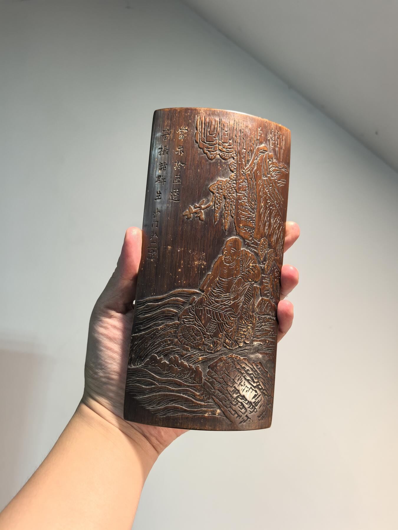 兰馨堂古玩杂项专场 竹雕罗汉诗文臂搁 