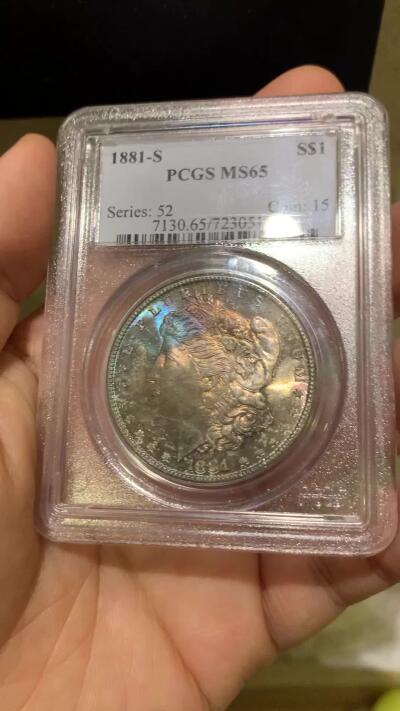 《竞宝斋》第439场 周日，周一，周二 3场连拍 （全场包邮） PCGS MS65 美国1881年摩根银币S版，原汁原味五彩老包浆，正面五彩，背面类PL状态，状态一流。