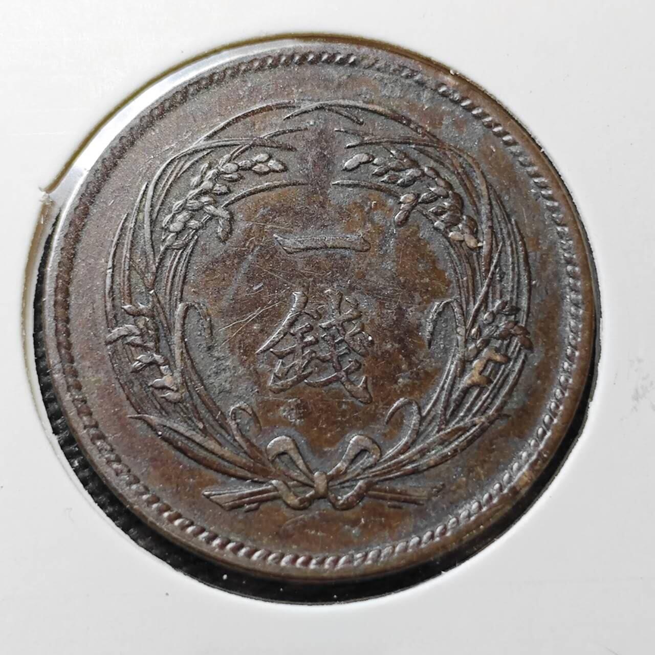 KK钱币收藏小铺  第372场  2月预留时间 周末发货