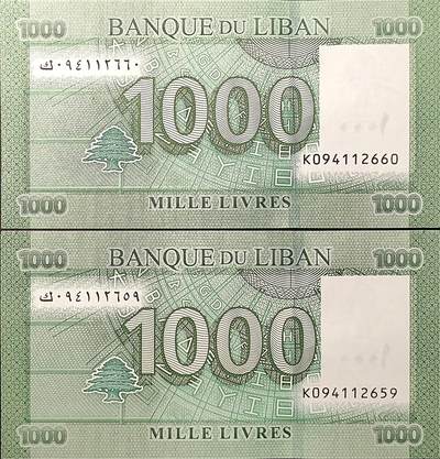 ↓君缘收藏656期☞钱币邮品↓无佣金、可寄存、满30元包邮  - 外国钱币，黎巴嫩 1000里弗纸币，随机发一枚