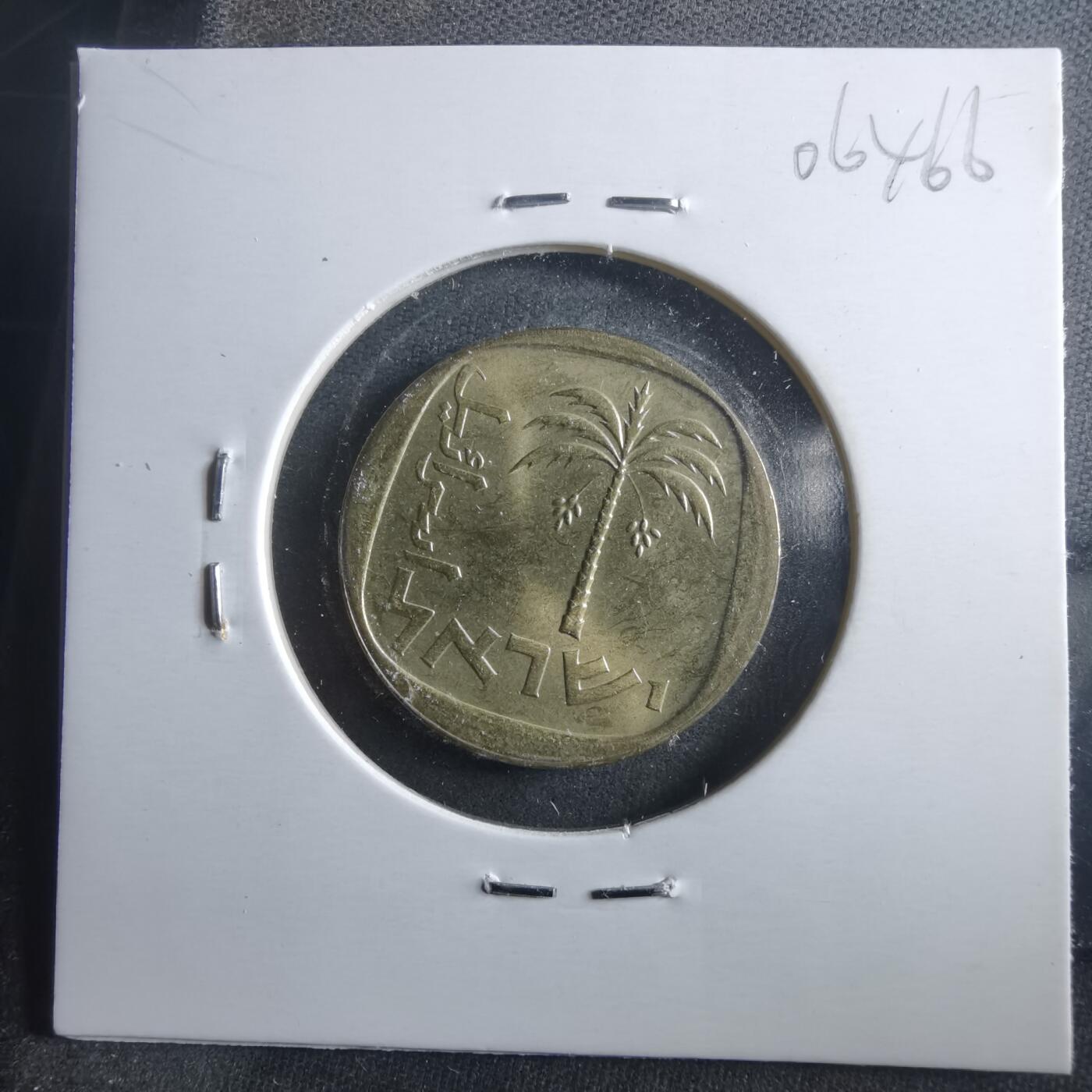 沼泽如烟--第906场 以色列