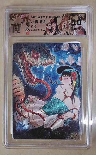 NO.15 好又多金牌大场，双11狂欢继续！每周一站式配齐，方便凑单！（周6晚8点截拍，卖家送拍0抽成！） - 焱卡 神话3 彫仙 小青 折光 10G