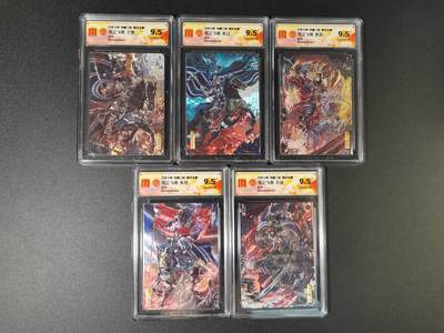 NO.15 好又多金牌大场，双11狂欢继续！每周一站式配齐，方便凑单！（周6晚8点截拍，卖家送拍0抽成！） - 【评级套】百里 魏武挥鞭 苍之飞鸿 五子良将 折光9.5分一套