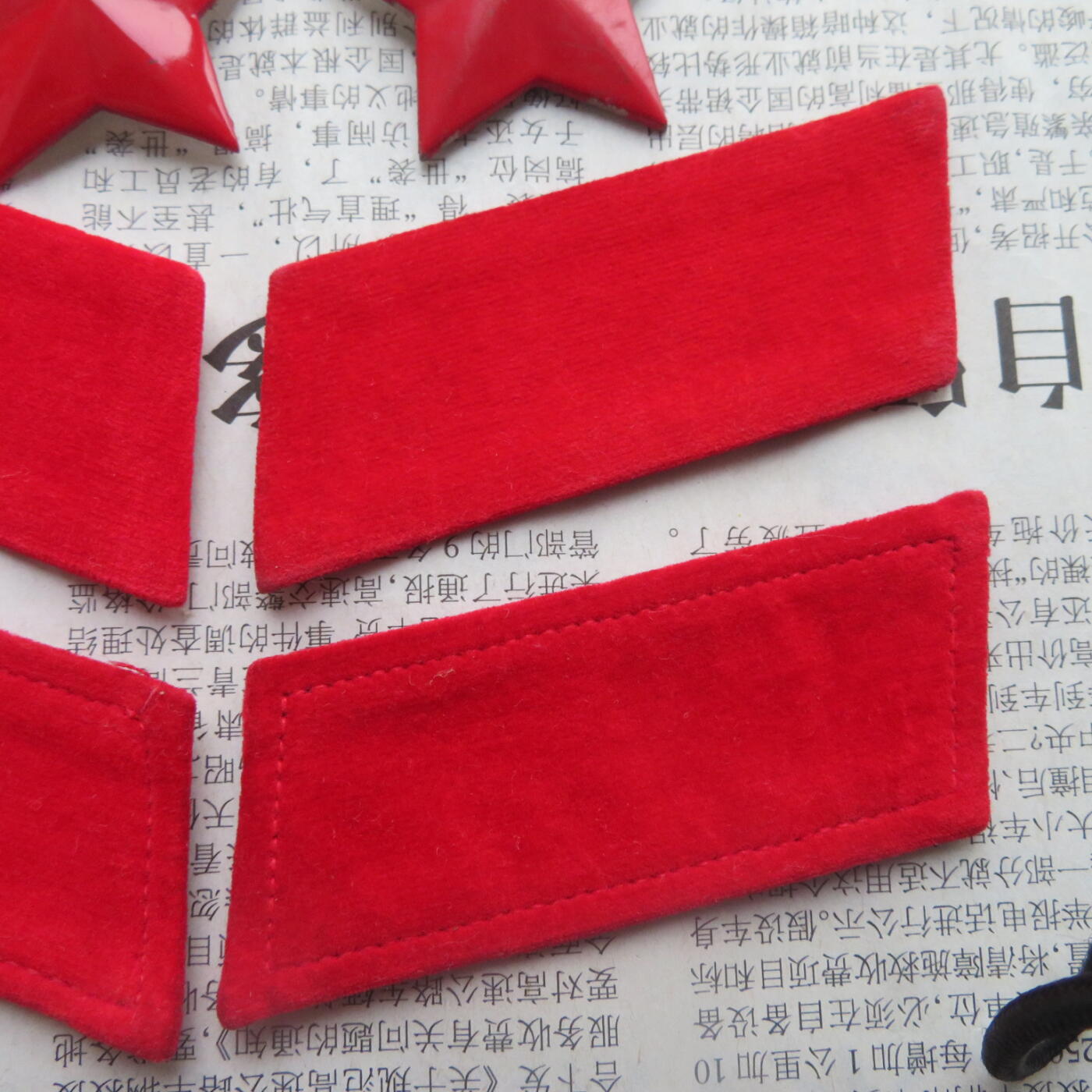 46--【有瑕疵】扎线领章一付、无扎线领章一付、红五星2个一组