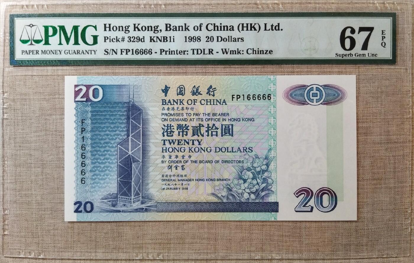 【礼羽收藏】🌏世界钱币拍卖第112期