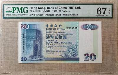 【礼羽收藏】🌏世界钱币拍卖第112期 - 【FP166666】1998年香港中银20元港币
