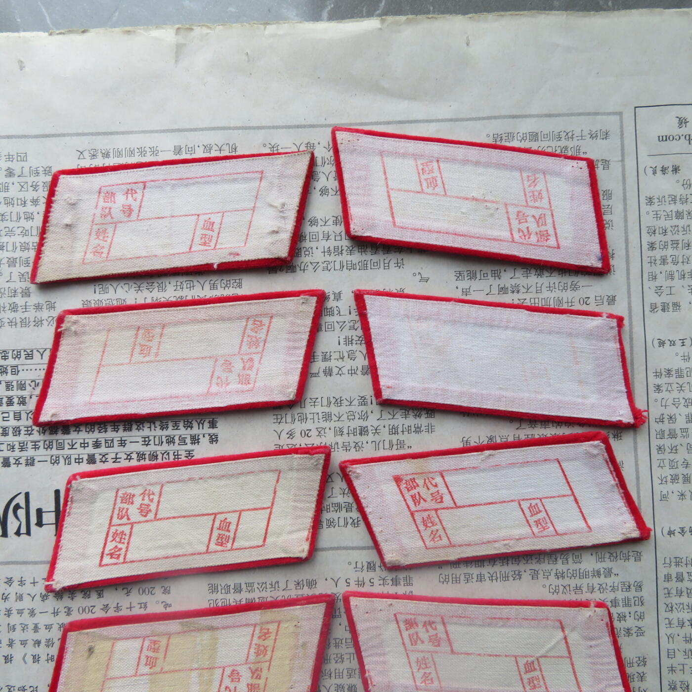 67--使用过的65无扎线红领章10付一组20141019-13优