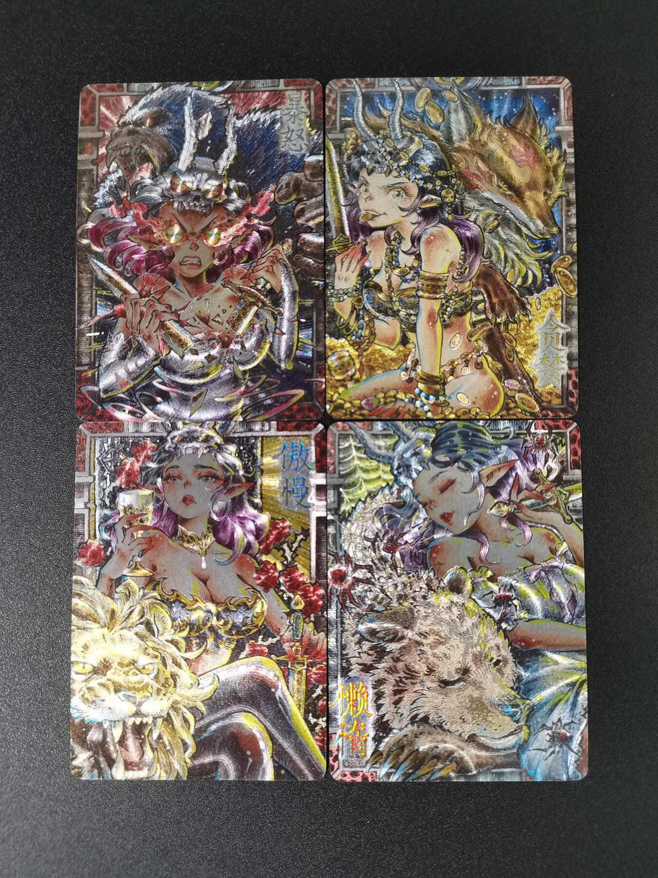 NO.15 好又多金牌大场，双11狂欢继续！每周一站式配齐，方便凑单！（周6晚8点截拍，卖家送拍0抽成！） 卡萃 李尊奇 七宗罪 粗闪4张