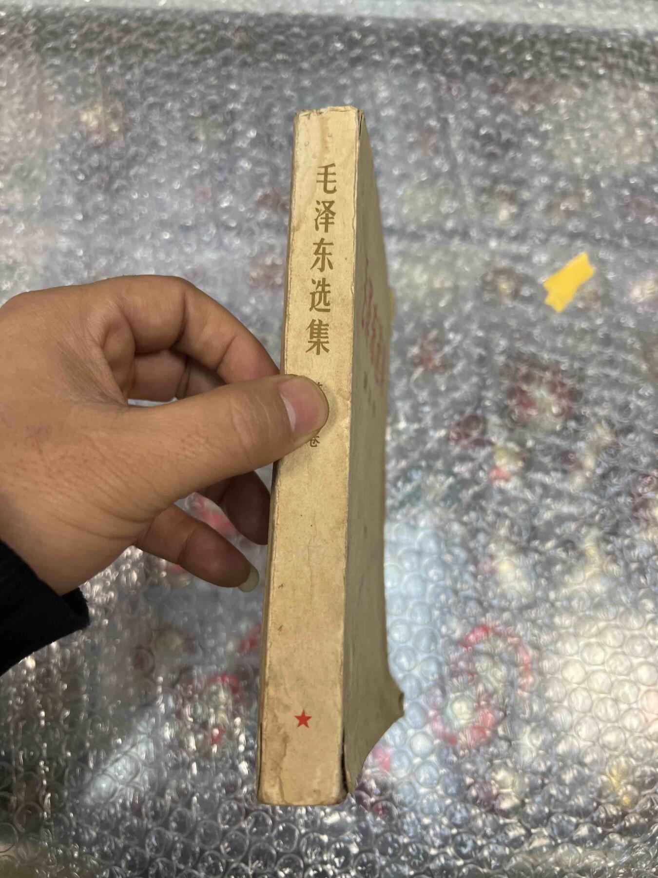 毛主席像章、纪念章、红色书籍