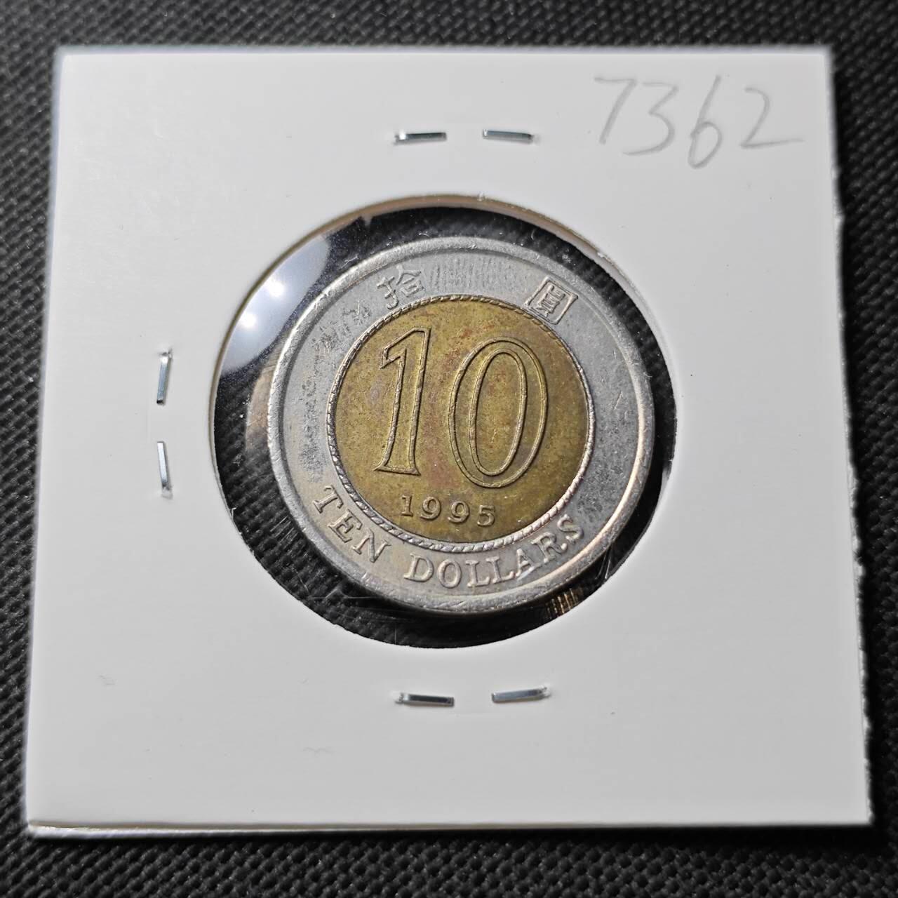 KK钱币收藏小铺  第373场  2月预留时间 周末发货  香港10元