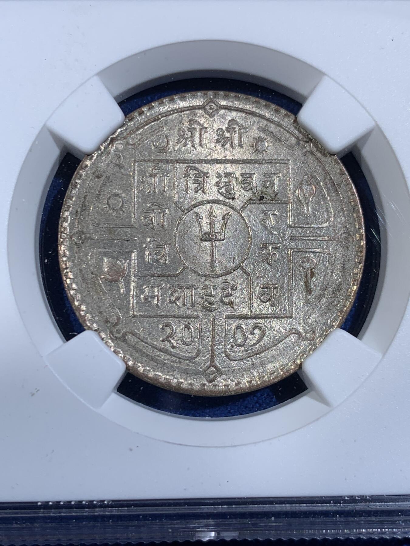 《竞宝斋》第439场 周日，周一，周二 3场连拍 （全场包邮） NGC MS64 尼泊尔 1944年 1卢比 银币 少见卷拆高分好品 经典南亚品种