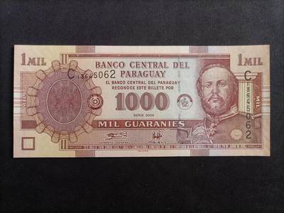 【游宝拍卖】乙巳蛇年88期 佣金1+6% - 巴拉圭-1000瓜拉尼 2004年 全新UNC