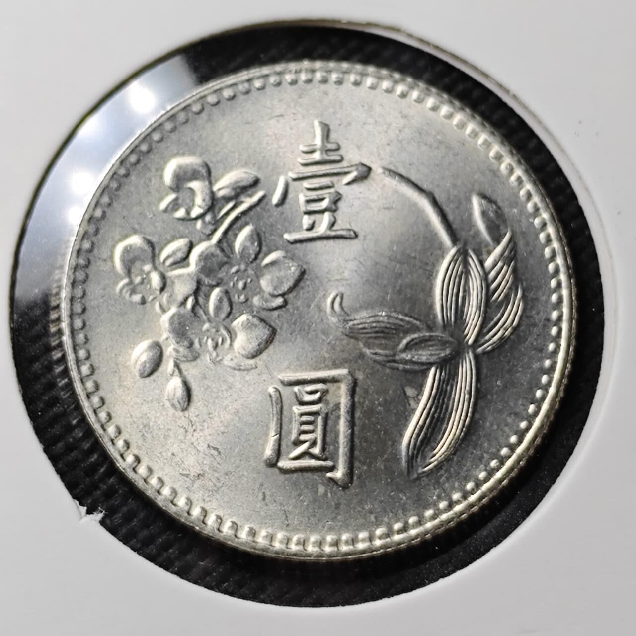 KK钱币收藏小铺  第372场  2月预留时间 周末发货