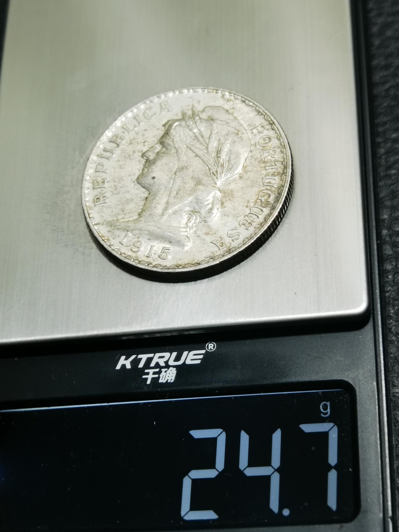 天下钱庄专场欢迎参拍 葡萄牙自由女神1埃斯库多银币