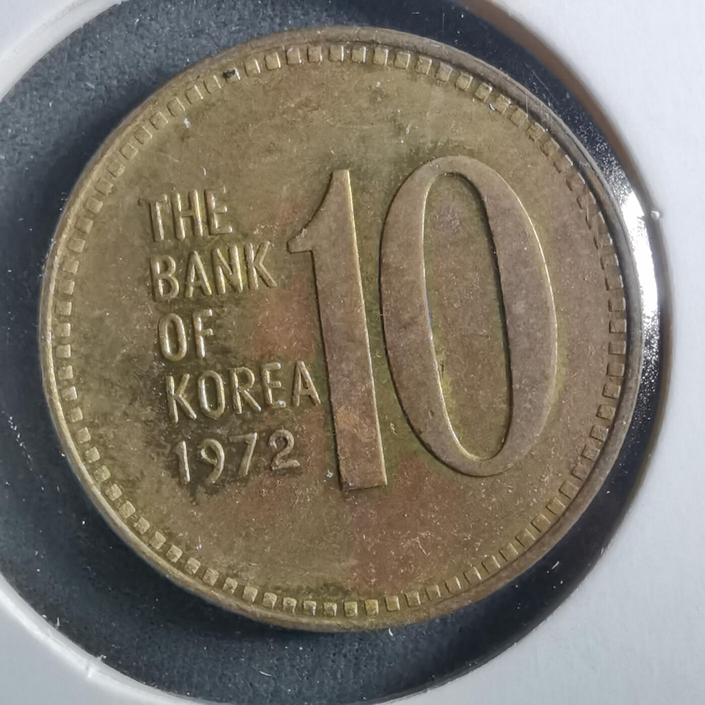 沼泽如烟--第906场 韩国1972年十元