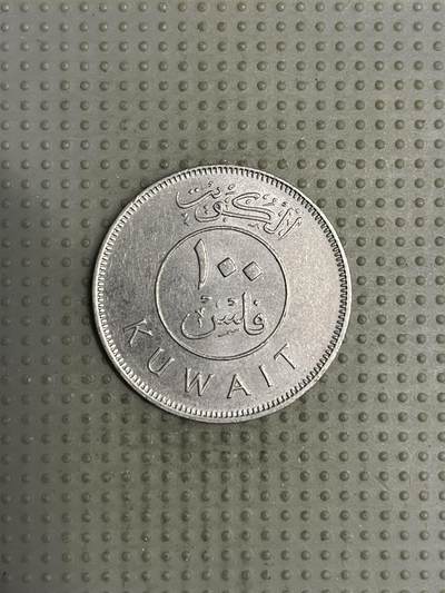 2025年第120场各国散币拍卖（总第120场） - 科威特1981年100费尔