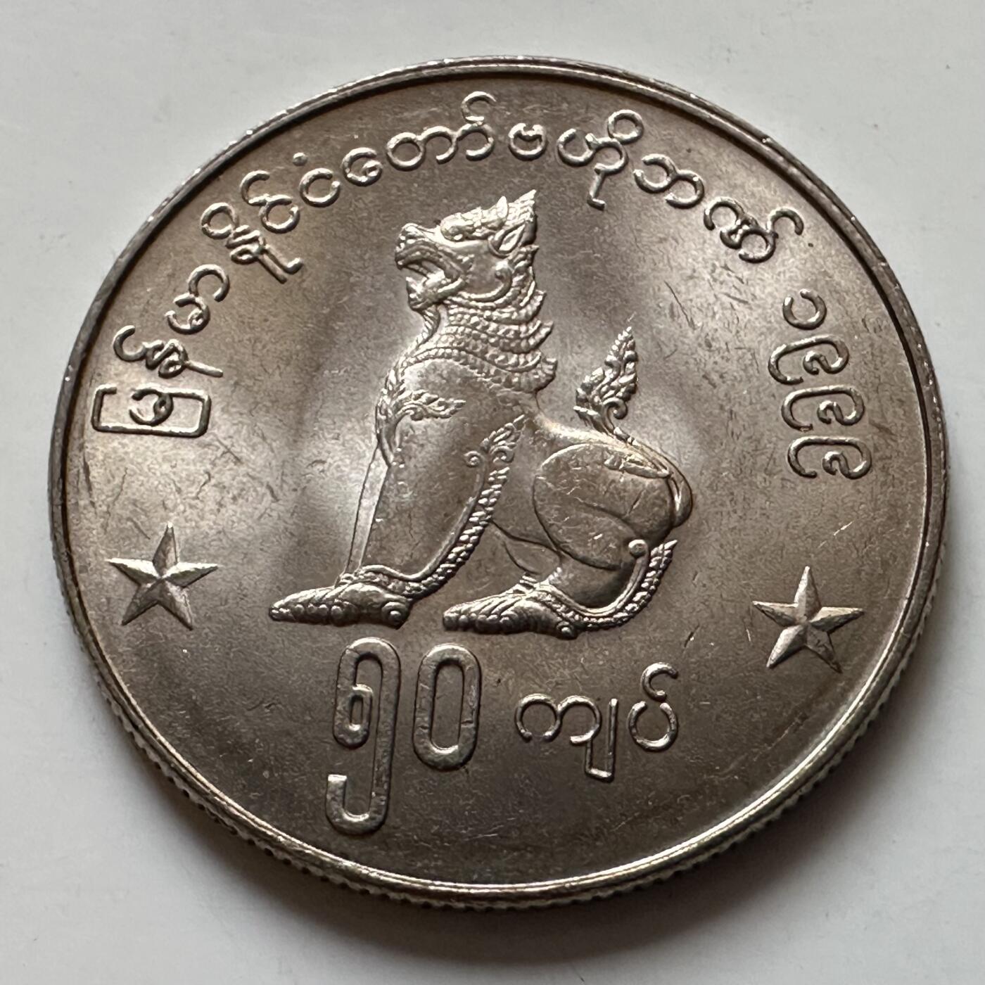 🌹外币初藏🌹🐯2025年第129场  每周二四六晚8️⃣点 接代拍