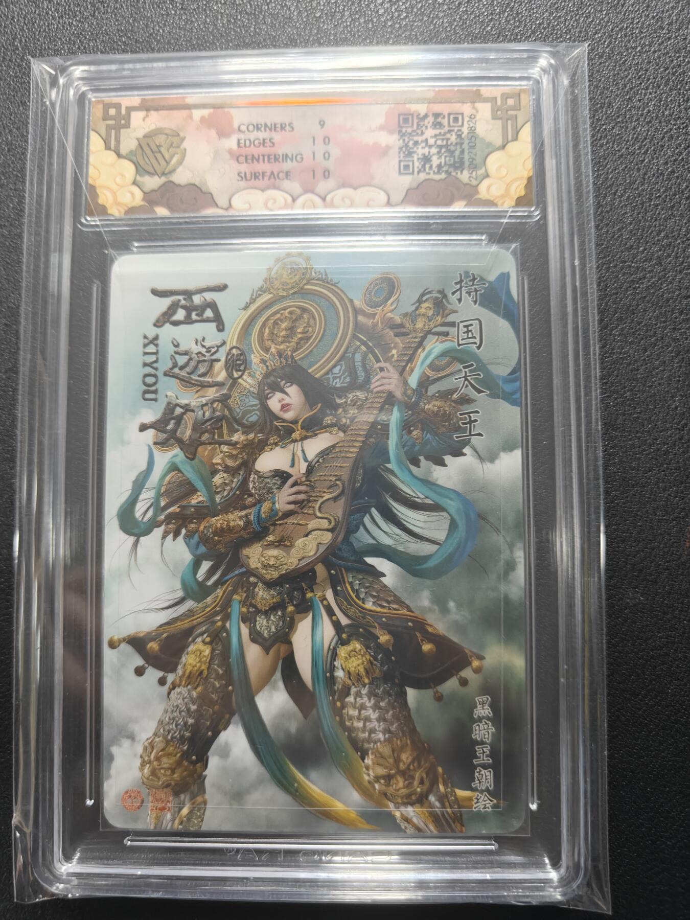 天玑星卡拍第138期《11.17周一截拍》持续收拍收评中 满赠卡需备注