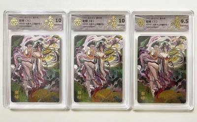 NO.15 好又多金牌大场，双11狂欢继续！每周一站式配齐，方便凑单！（周6晚8点截拍，卖家送拍0抽成！） - 【兑换卡】焱卡 豪杰传 罐儿 貂蝉ABC 浮雕折光 三张