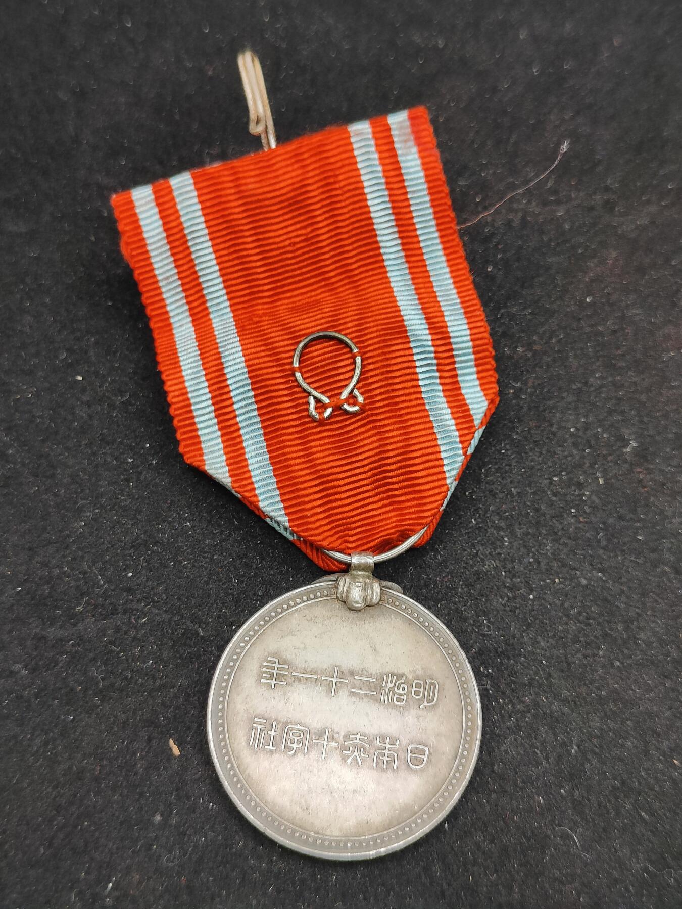 0元起拍勋章 第311期 咸鱼国勋章拍卖专场 11月19日（周日）下午6：00开始 赤十字终身社员章银制