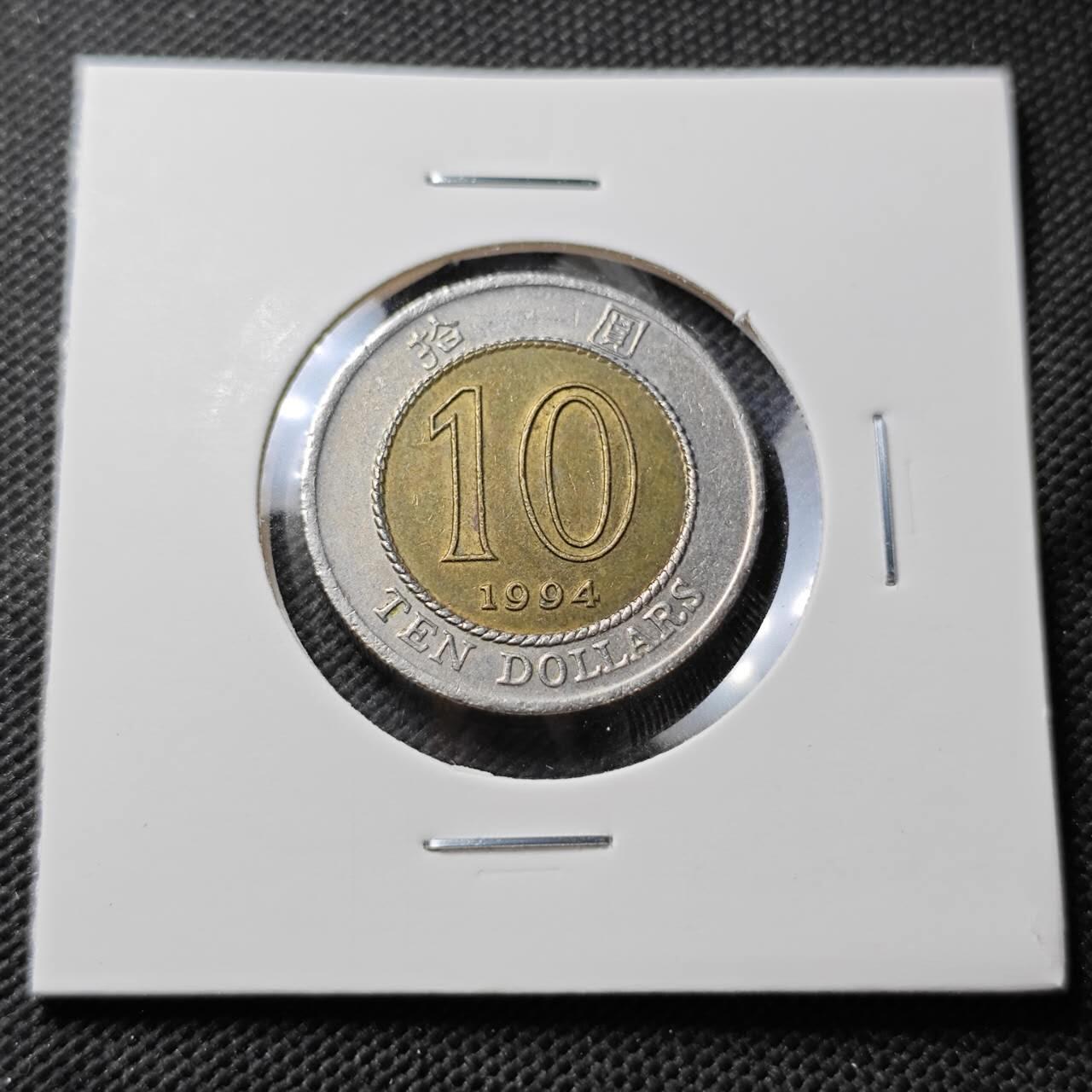 KK钱币收藏小铺  第373场  2月预留时间 周末发货  香港10元