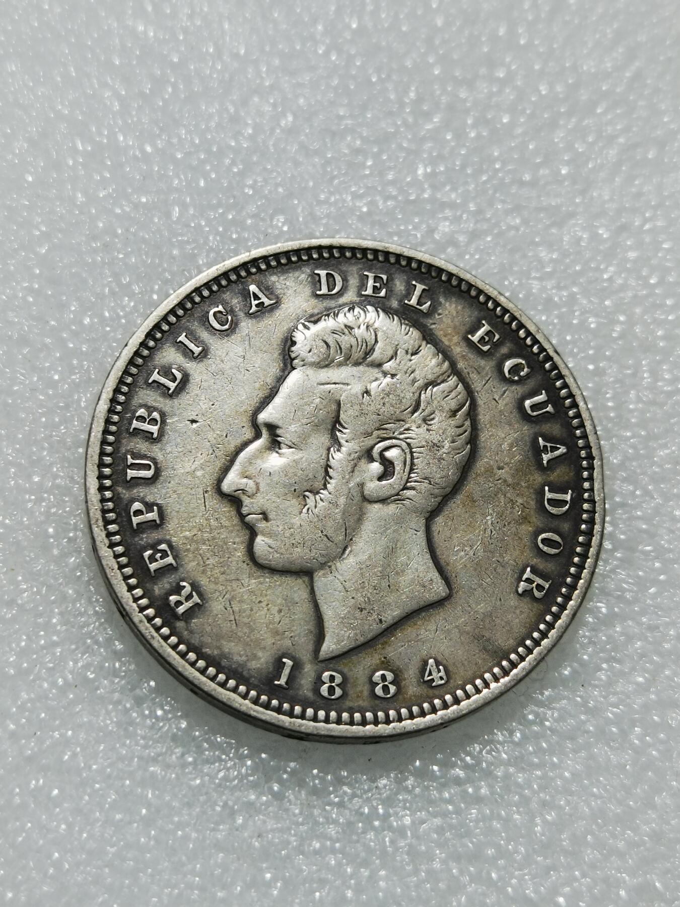 天下钱庄专场欢迎参拍 1884厄瓜多尔1苏克雷银币