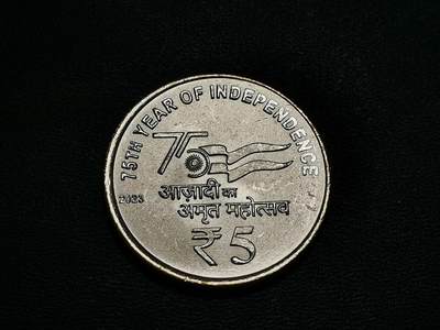世界各国普、纪币捡漏专场(第十九场) - 2023年印度联邦成立75周年5卢比纪念币