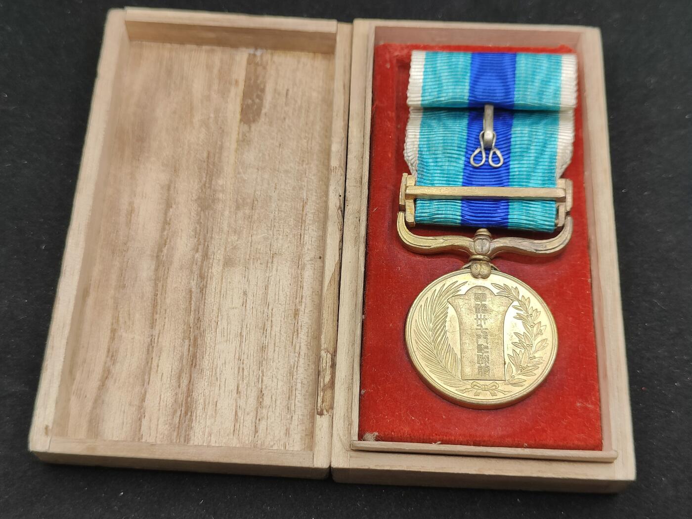 0元起拍勋章 第311期 咸鱼国勋章拍卖专场 11月19日（周日）下午6：00开始