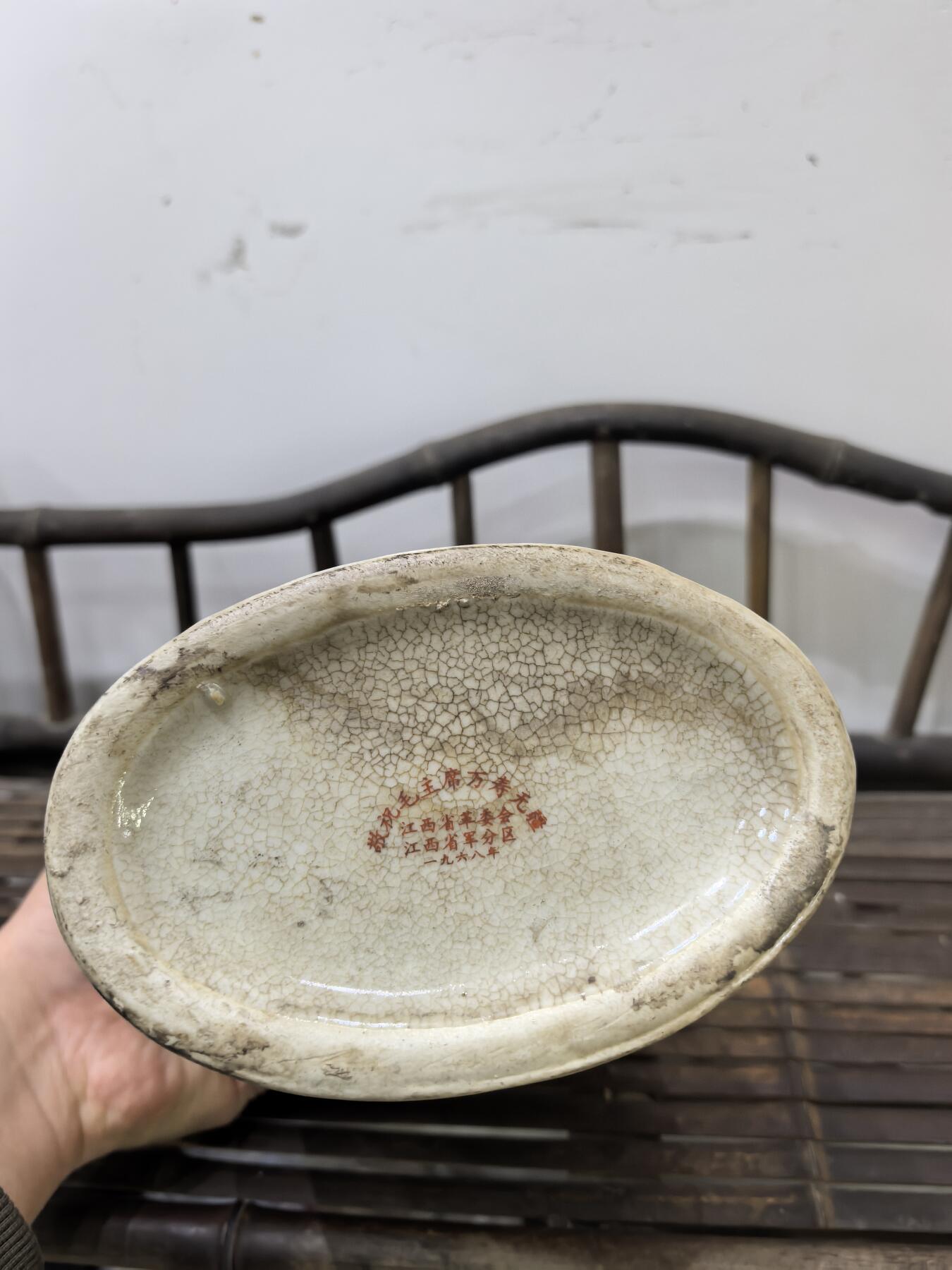 兰馨堂瓷器专场 毛主席笔筒