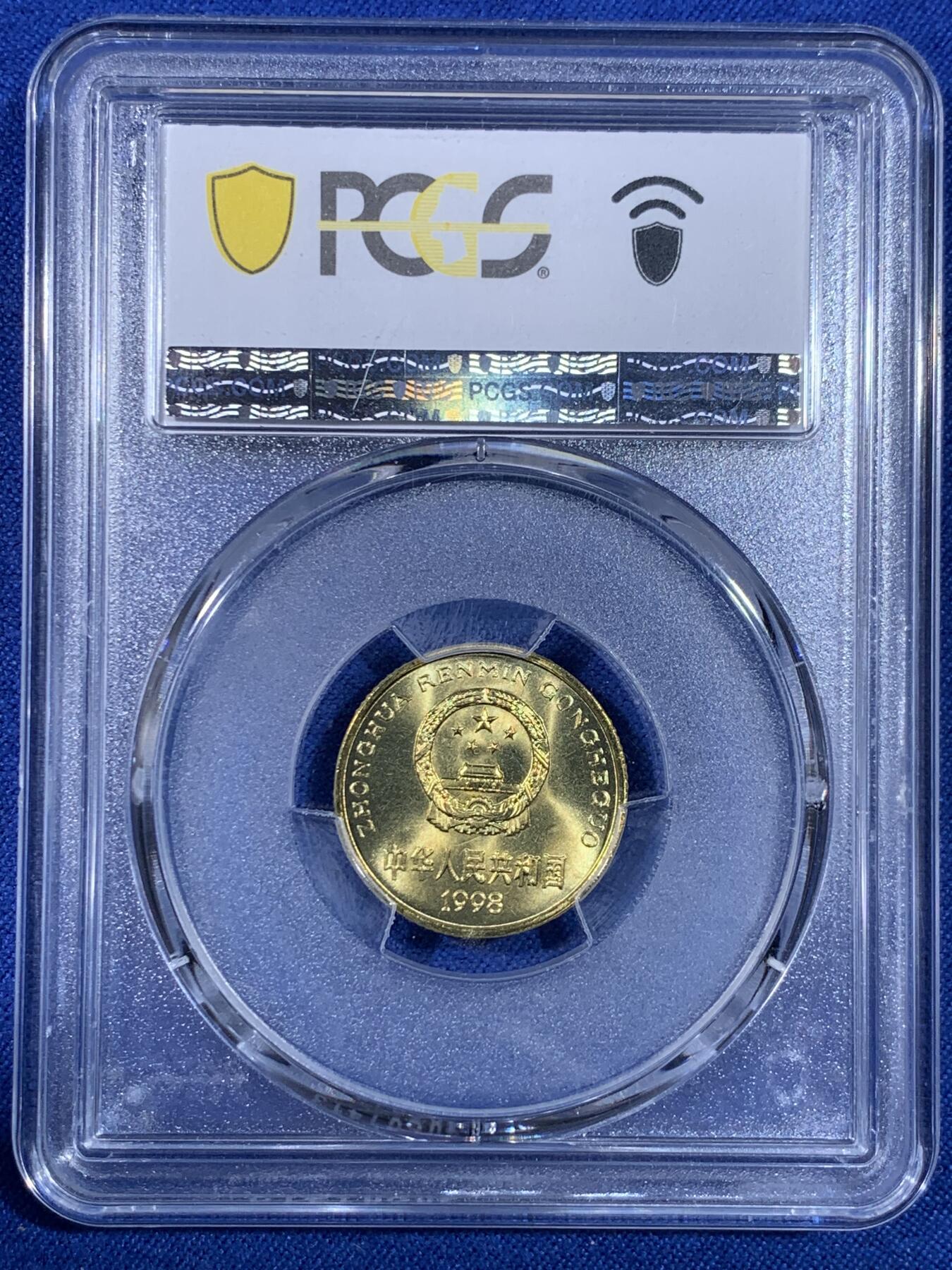 《竞宝斋》第439场 周日，周一，周二 3场连拍 （全场包邮） PCGS MS68 1998年梅花五角 亚军分 闪电标无养护