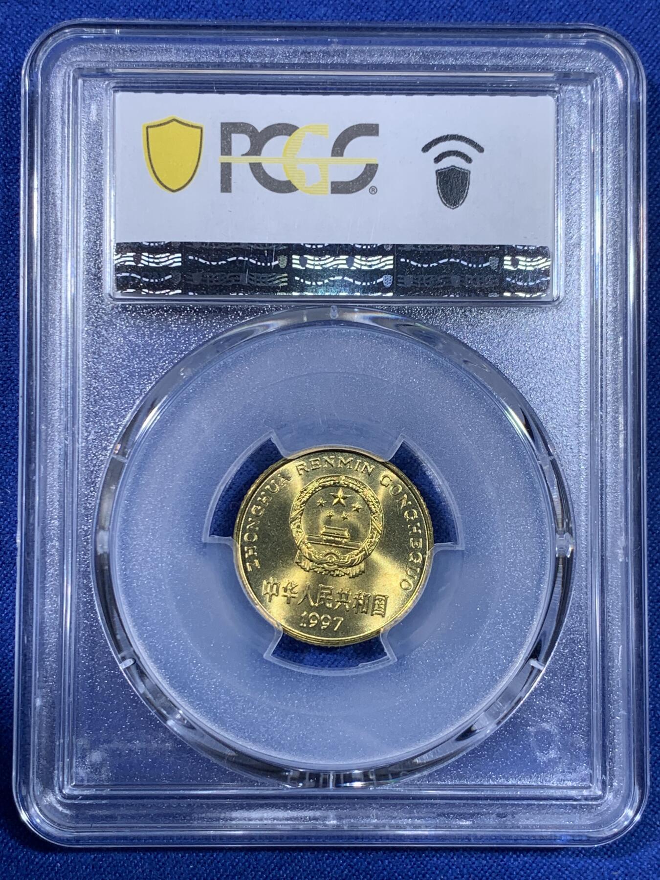 《竞宝斋》第439场 周日，周一，周二 3场连拍 （全场包邮） PCGS MS68 1997年梅花五角 冠军分 闪电标无养护