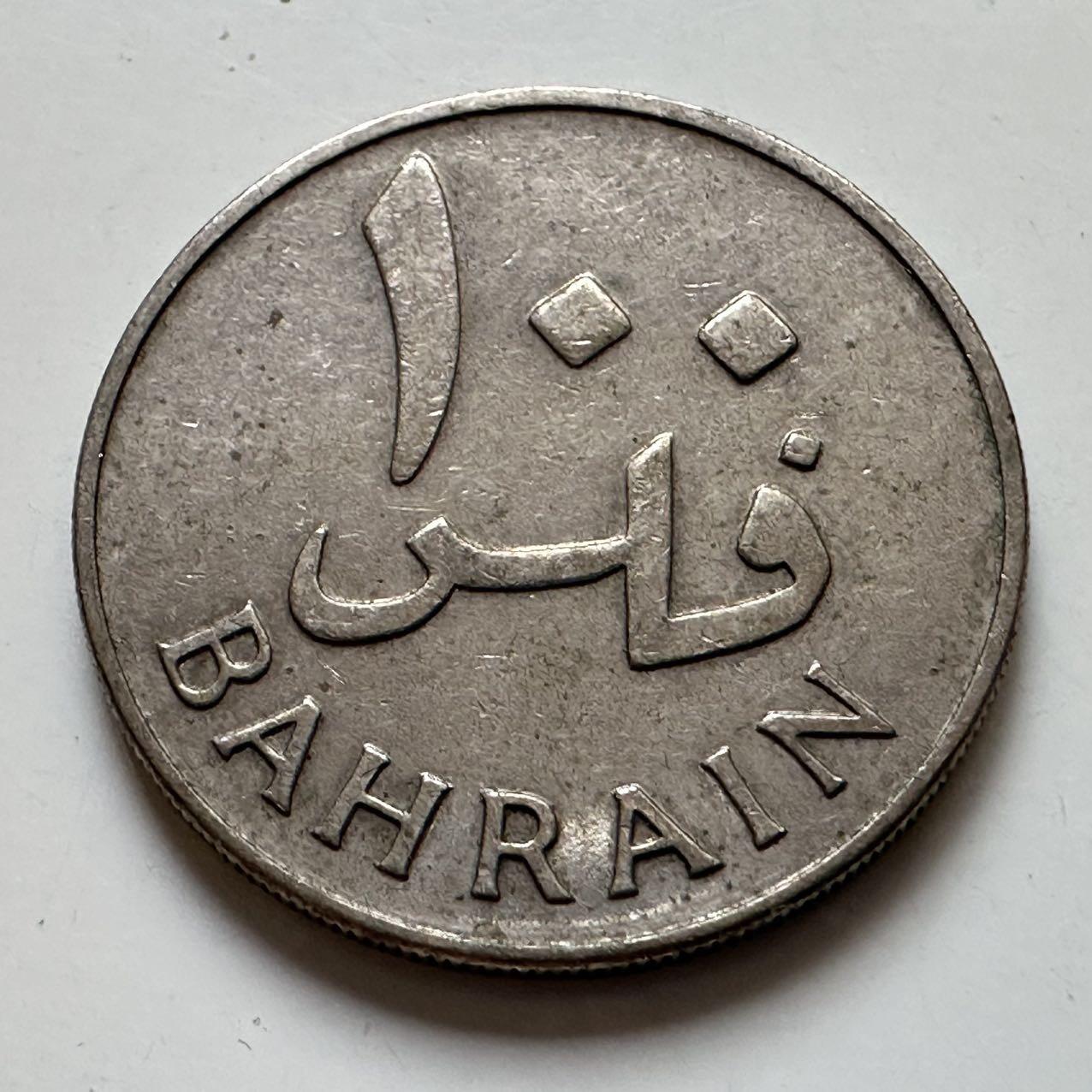 🌹外币初藏🌹🐯2025年第129场  每周二四六晚8️⃣点 接代拍 巴林1965年100费尔