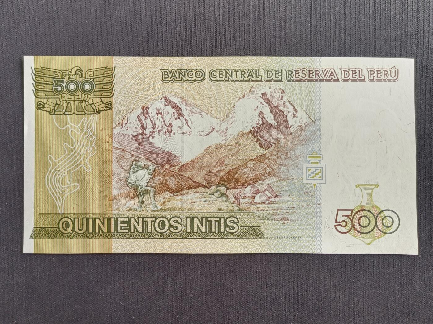 【游宝拍卖】乙巳蛇年88期 佣金1+6% 秘鲁-500印蒂 1987年 全新UNC