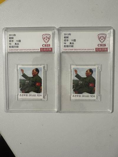 伟人访问朝鲜 - 伟人访问朝鲜