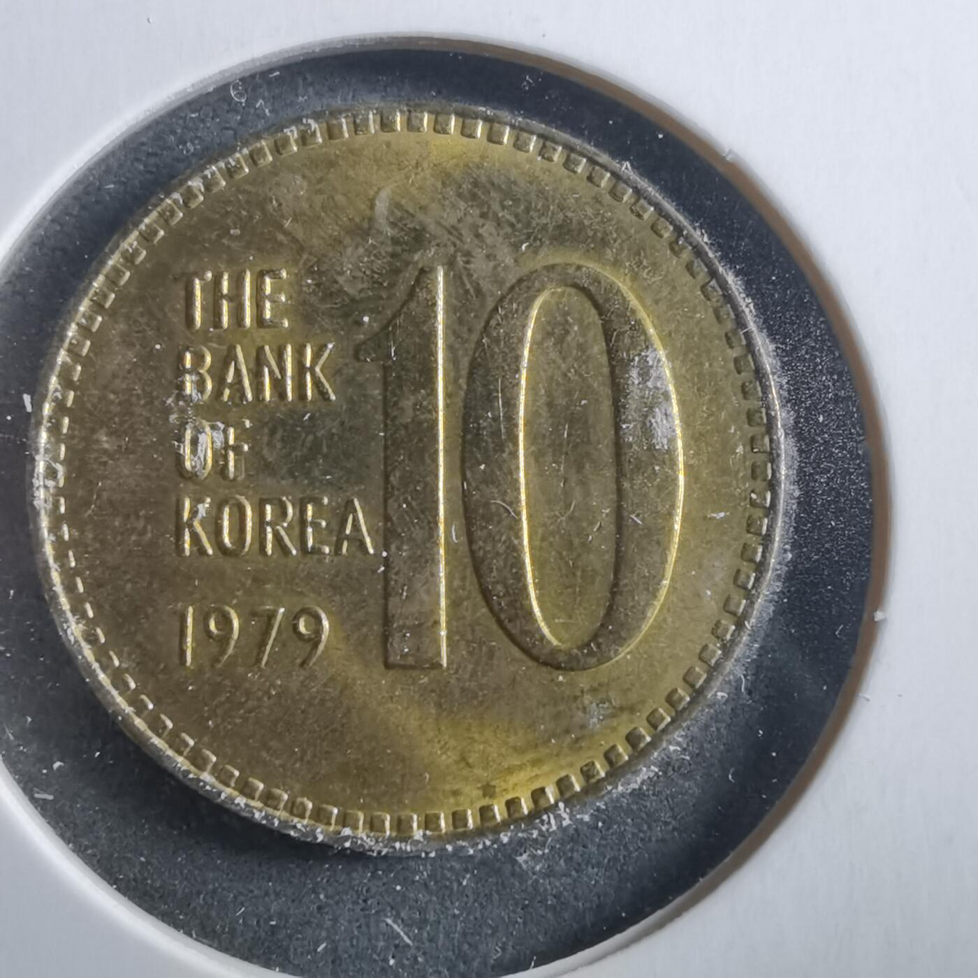 沼泽如烟--第906场 韩国1979年十元