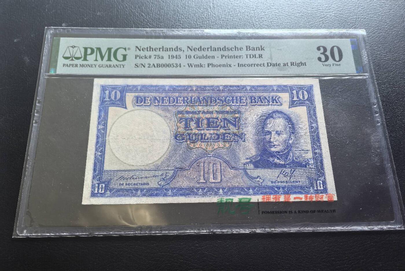 Triple S 第67期 1945荷兰10盾，a版，百位号，日期错误