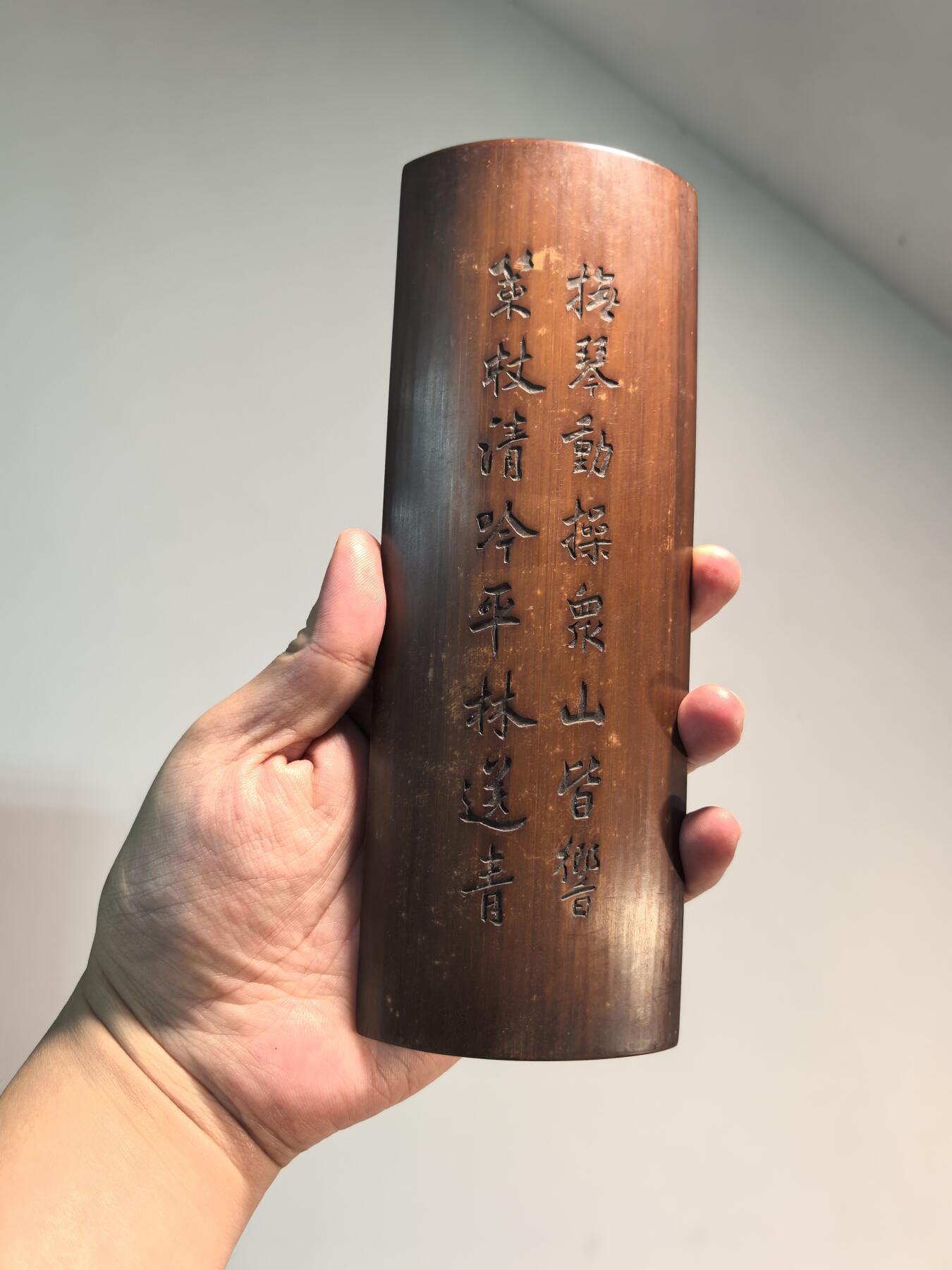 兰馨堂古玩杂项专场 老竹雕双面风景诗文臂搁镇纸摆件 双面雕工