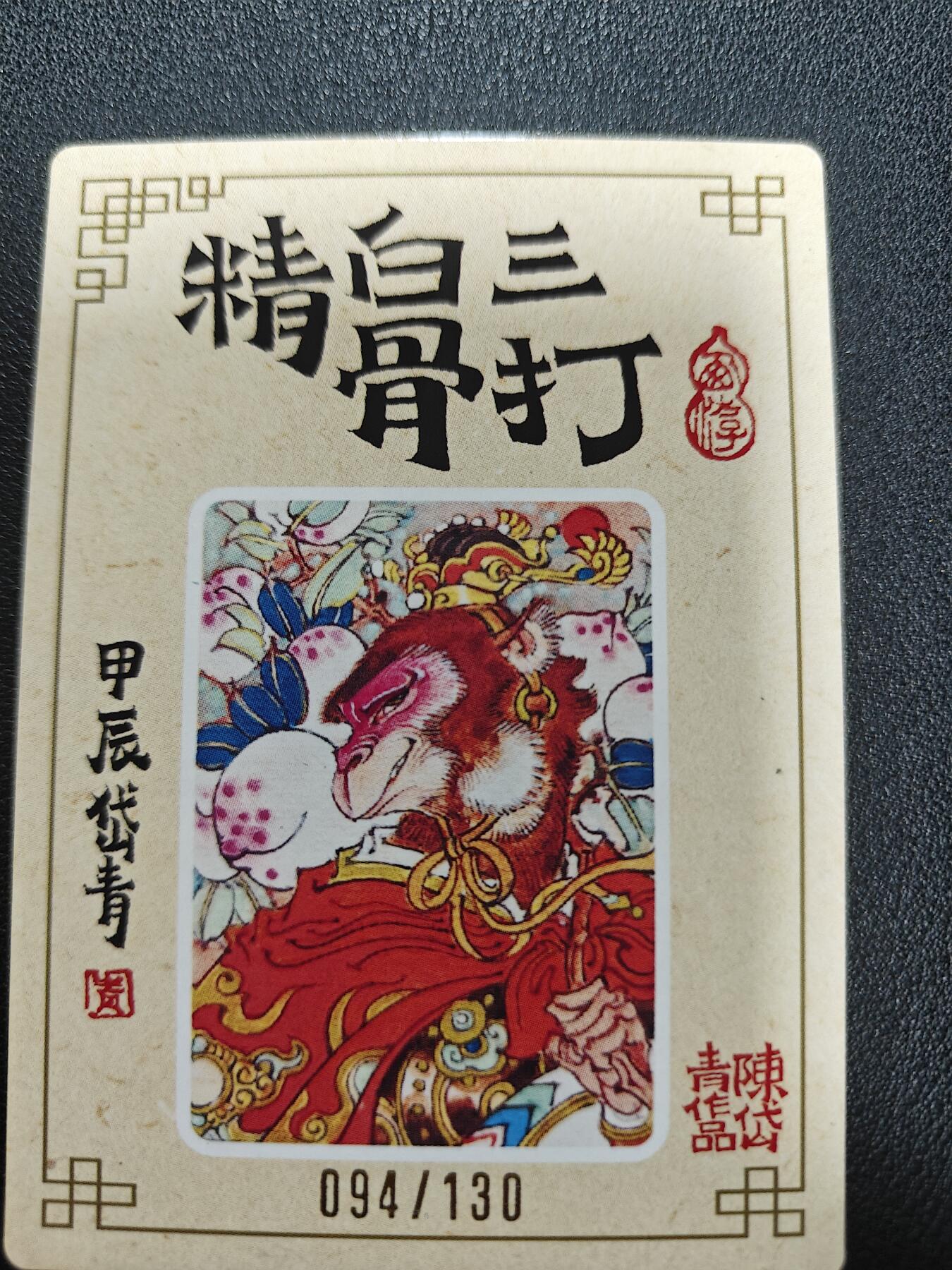 天玑星卡拍第138期《11.17周一截拍》持续收拍收评中 满赠卡需备注