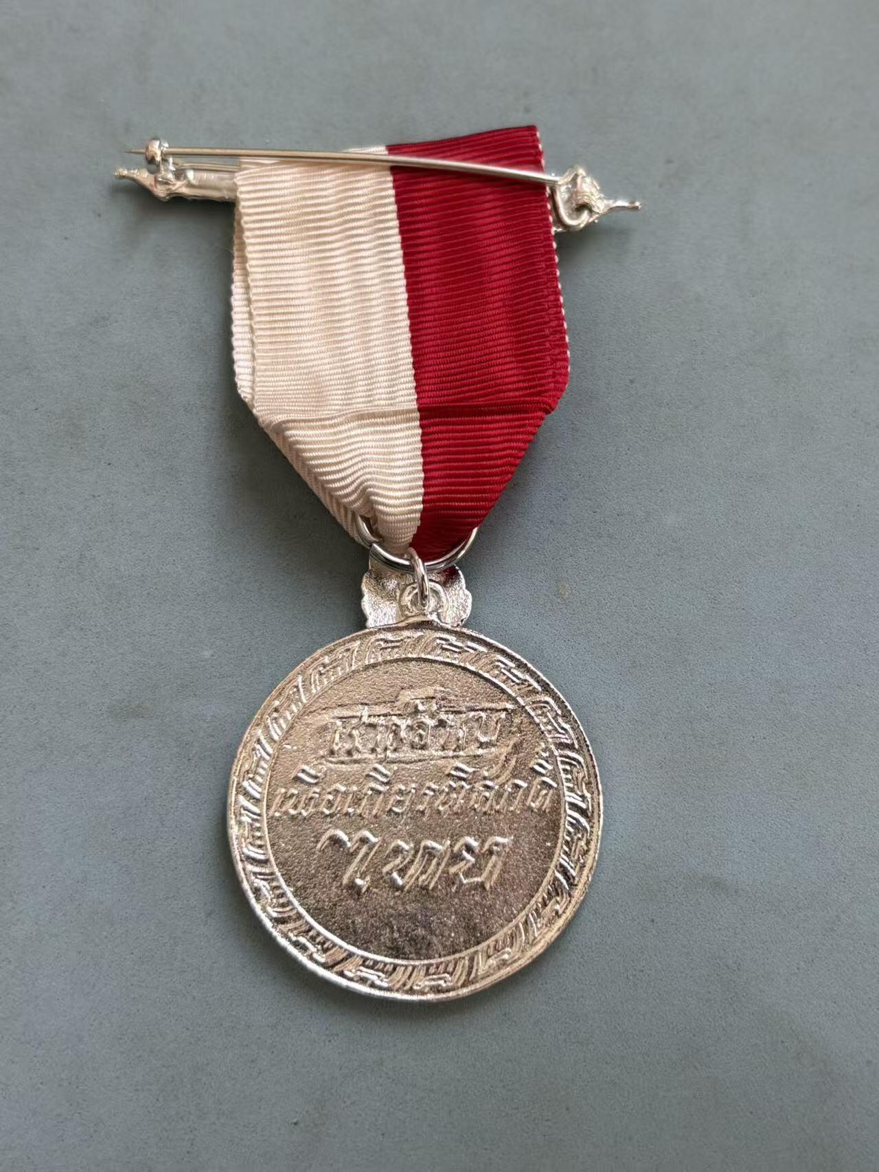 盛世勋华——号角文化勋章邮票专场拍卖第288期 泰国勇敢奖章 带原盒