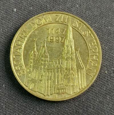 【游宝拍卖】乙巳蛇年88期 佣金1+6% - 奥地利-20先令 1997年 维也纳大教堂850周年