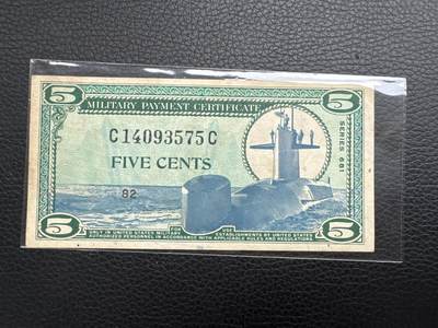 桂P钱币文化工作室拍卖第四十五期 -  美军越战1968年版5美分军票