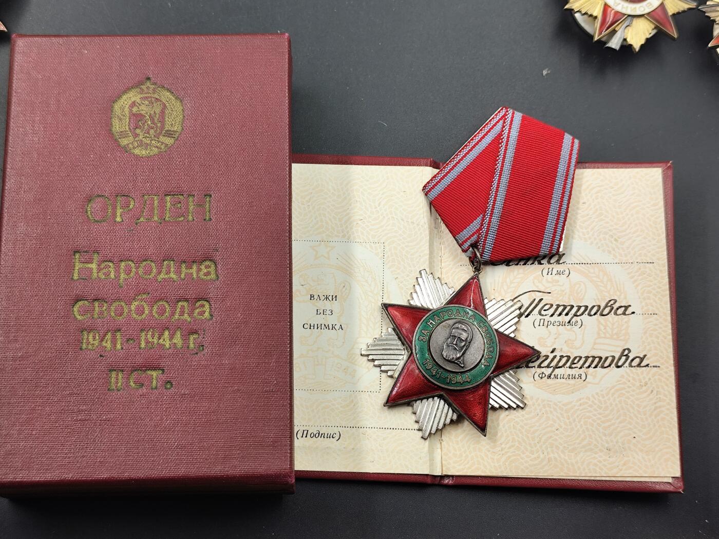 11月16日奖章钱币专场