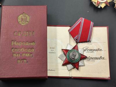 11月16日奖章钱币专场 - 原盒保加利亚1944奖章附证书