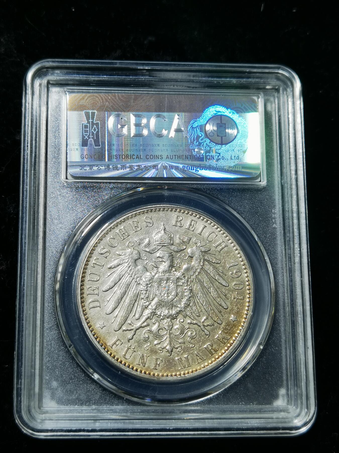 天下钱庄专场欢迎参拍 德国汉堡5马克银币