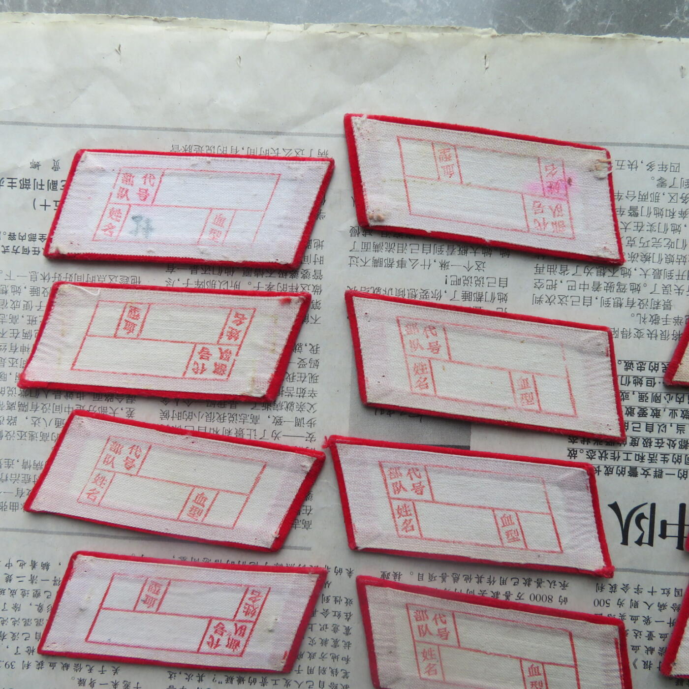 68--使用过的65无扎线红领章10付一组20141019-14优