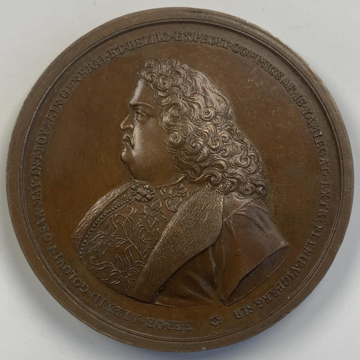 掌中浮雕-藏着的欧洲第042场 1700年沙俄政治家费奥多尔·阿列克谢耶维奇·戈洛文伯爵荣誉纪念章，他在彼得大帝统治时期担任外交部长，并成为第一任总理，58mm